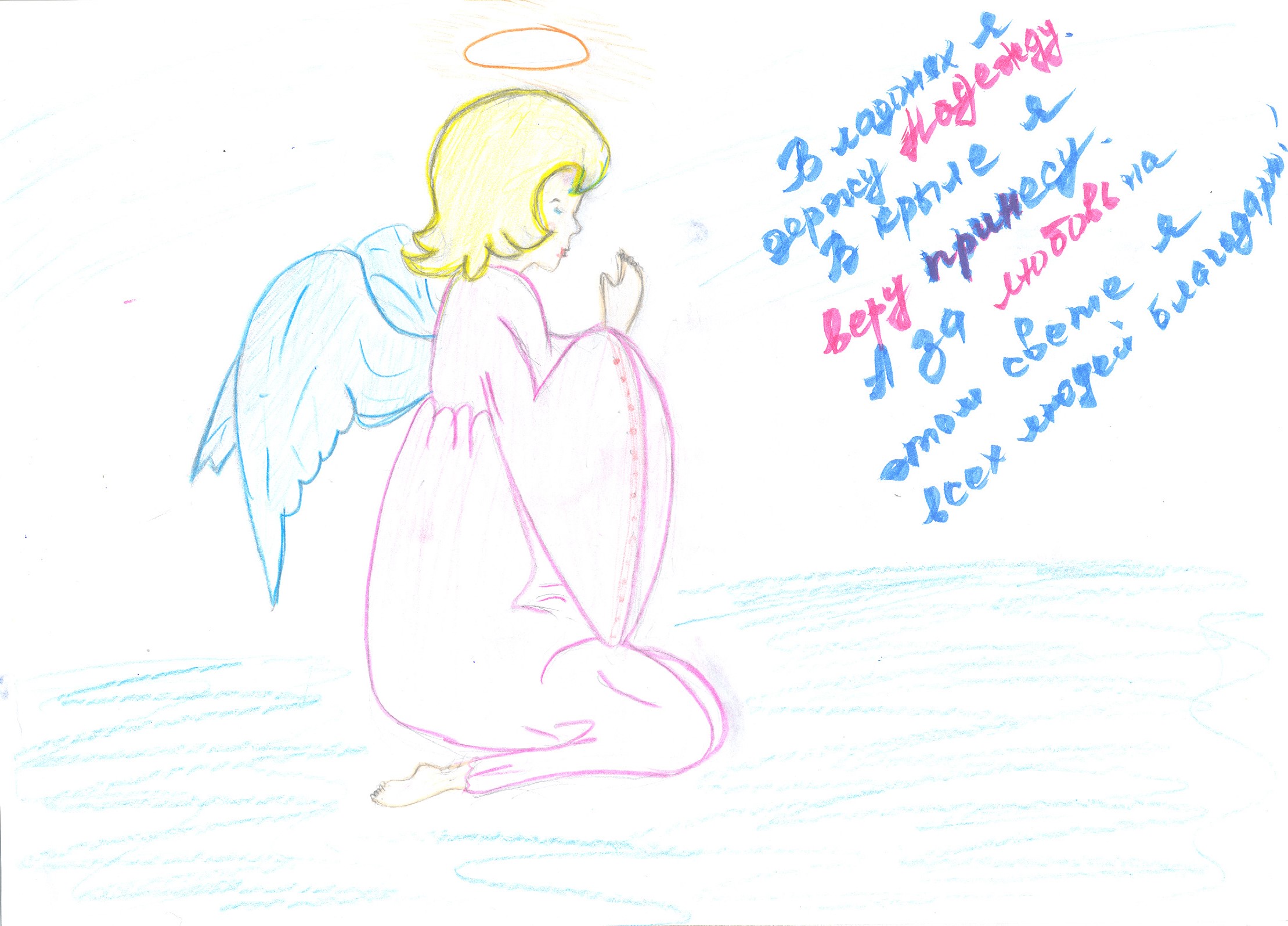 Ангелы_часть I